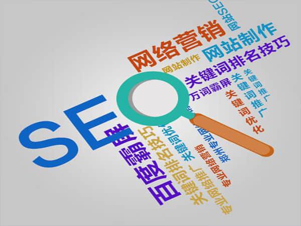 仙溪SEO搜索优化:让您的网站在搜索引擎中脱颖而出